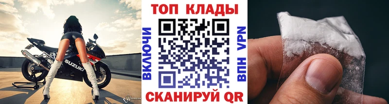 Где купить наркоту Серафимович МЕТАМФЕТАМИН Меф мяу мяу Гашиш Бошки Шишки COCAIN