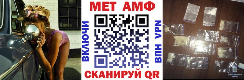 где найти   Серафимович  АМФЕТАМИН 98% 