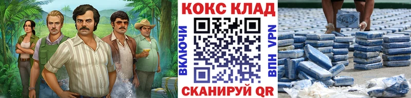 где купить наркотик  Серафимович  КОКАИН 97% 