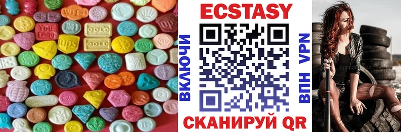 ЭКСТАЗИ 250 мг купить наркотики цена Серафимович