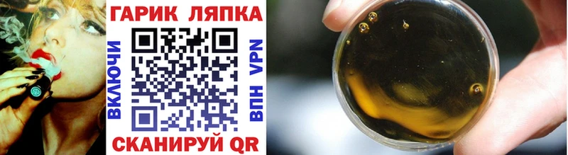 ГАШИШ 40% ТГК  Серафимович 