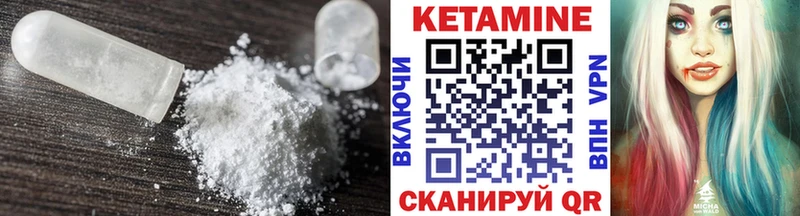 Кетамин ketamine  Серафимович 