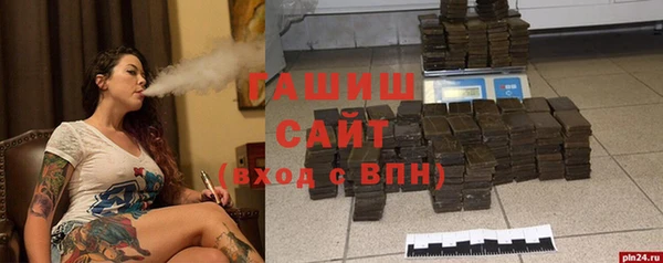 метамфетамин Арсеньев