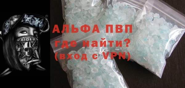 a pvp Армянск