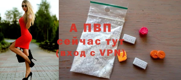 mdpv Аркадак