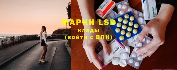 mdpv Аркадак