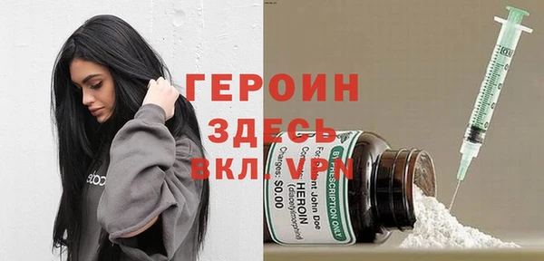 метамфетамин Арсеньев