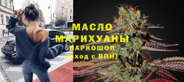 метамфетамин Арсеньев