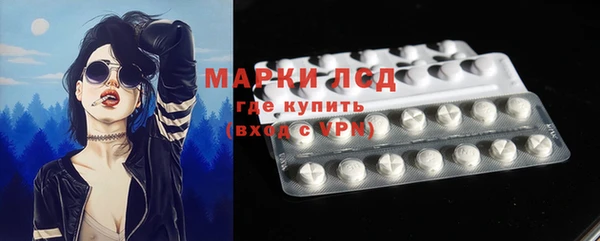 метамфетамин Арсеньев