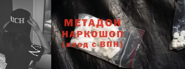 метамфетамин Арсеньев