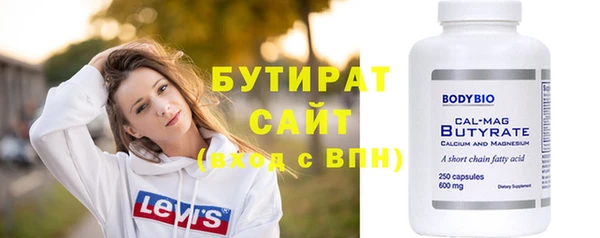 метамфетамин Арсеньев
