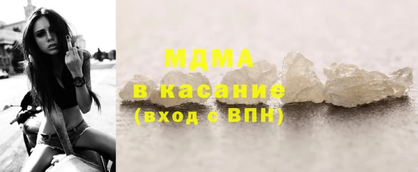 mdpv Аркадак