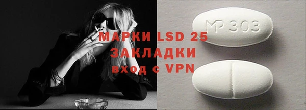 mdpv Аркадак