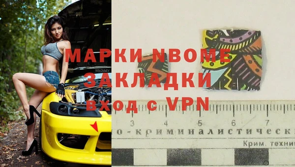 mdpv Аркадак