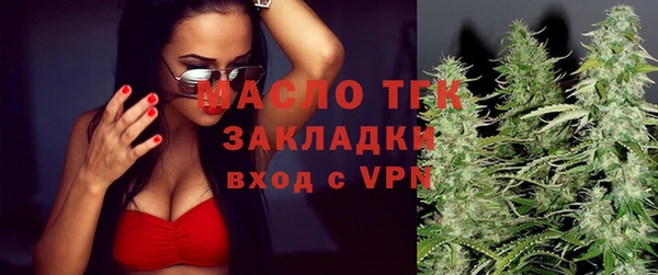метамфетамин Арсеньев