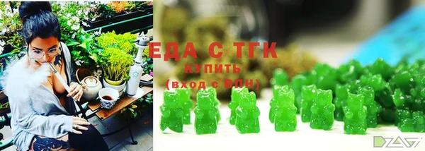 метамфетамин Арсеньев