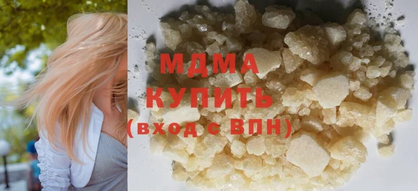 метамфетамин Арсеньев