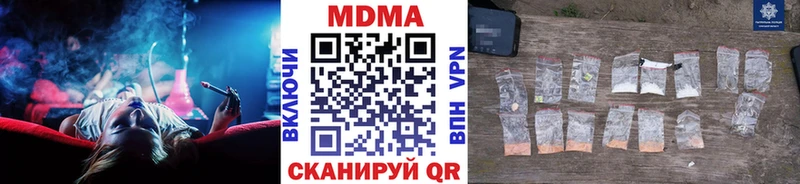 MDMA молли  Серафимович 