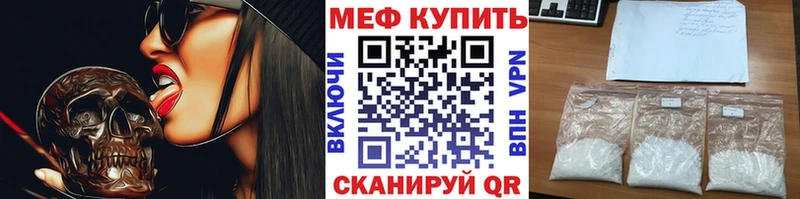 МЯУ-МЯУ мука Серафимович