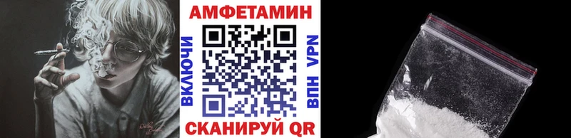 МЕТАМФЕТАМИН Methamphetamine  Серафимович 