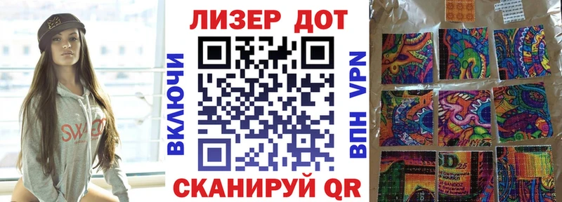 купить   Серафимович  Марки NBOMe 1500мкг 