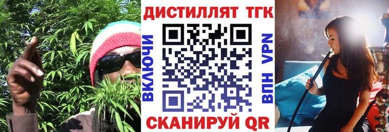 Дистиллят ТГК концентрат Серафимович